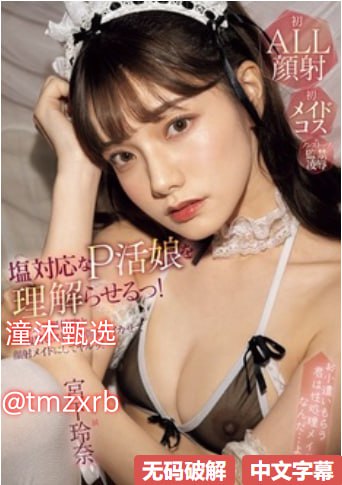 精品污网站免费,メイリン モデルコレクション メ,观看免费无删减完整版